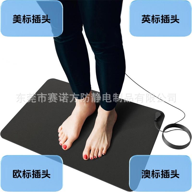 接地插头接地气垫鼠标垫瑜伽垫接地氣地墊防静电接地线接地地垫