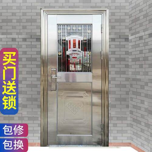 单门防盗门304不锈钢门家用乡村农村入户门大门双开门 工程进户门
