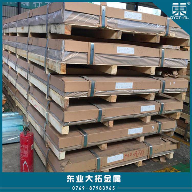 5056可拉伸折弯铝板5056-H18铝板氧化铝板铝镁合金无缝管可供应