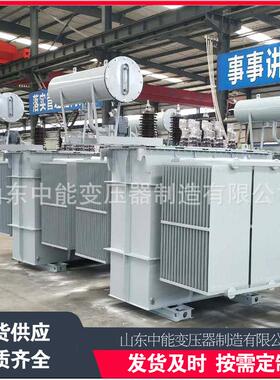 sz11-25000kva35/10.5有载调压变压器35KV变电站大型变压器