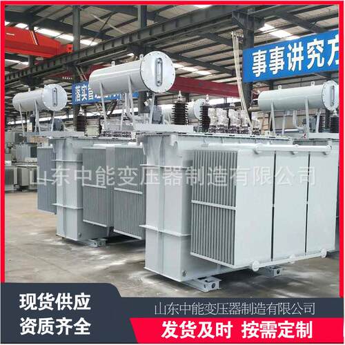 sz11-25000kva35/10.5有载调压变压器35KV变电站大型变压器