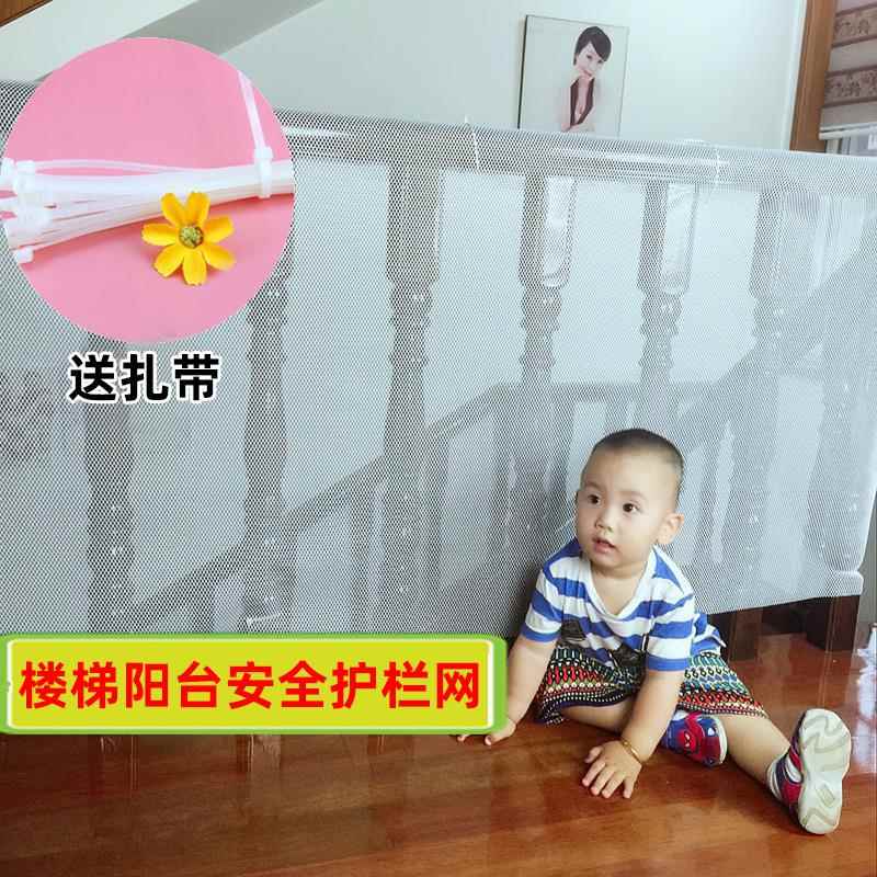 儿童护栏网高空坠物楼梯防护网阳台阁楼防坠网细孔加厚尼龙安全网