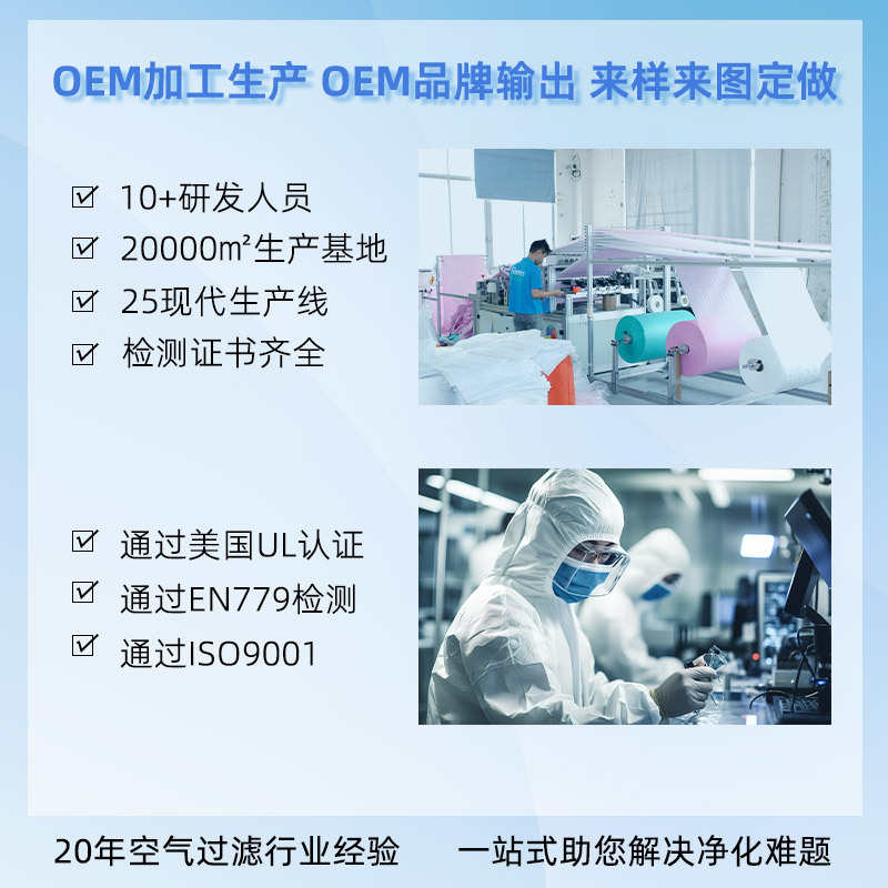 过滤裁初片防尘厂家喷漆批发过滤无纺布 房效工业棉棉风口空气g4