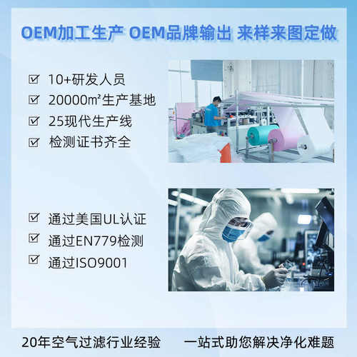 喷漆棉过滤初棉空气g4无纺布房裁工业片防尘过滤效风口 批发厂家