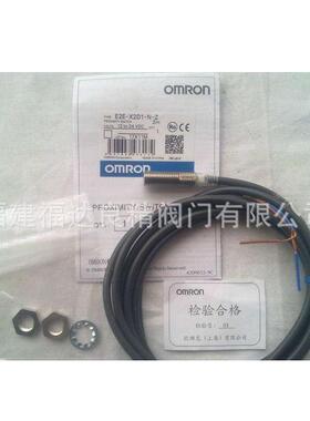 光电开关E3Z-D61 D62 D81/D82/R61/R81/T61/T81