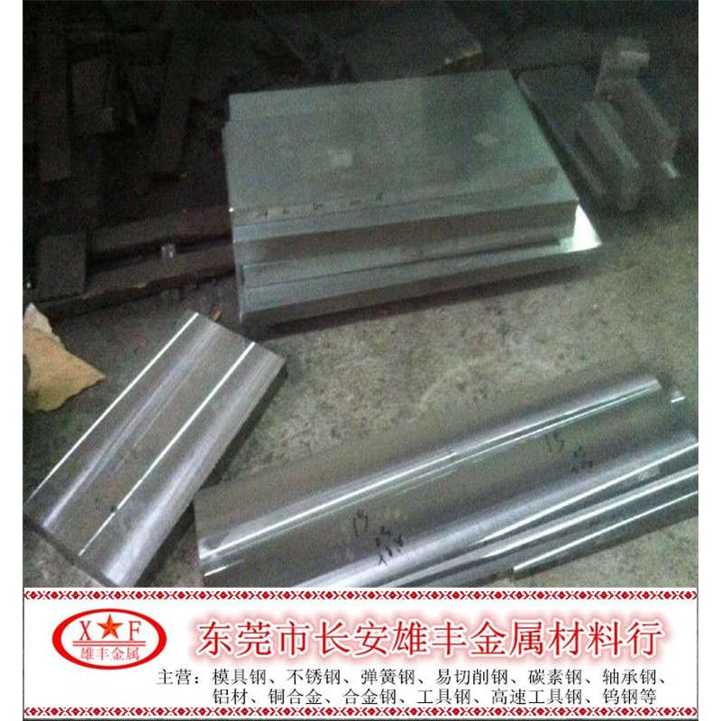 预硬模具钢板P40加工精光棒模块 切割长宽机轧锻打板材 P40圆钢棒