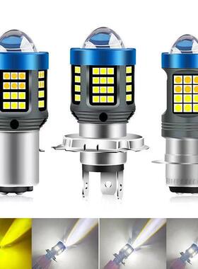 机车超亮12V-80V通用客厅灯远近光三爪H4二爪电动车灯led强光高亮