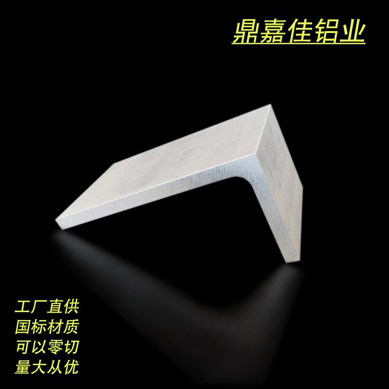 L型角铝80*160*10mm内R10铝合金L型型材 硬质角铝80x160x10圆角
