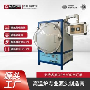 气氛炉智能控温 炉业工业电炉高温马弗炉热处理箱式