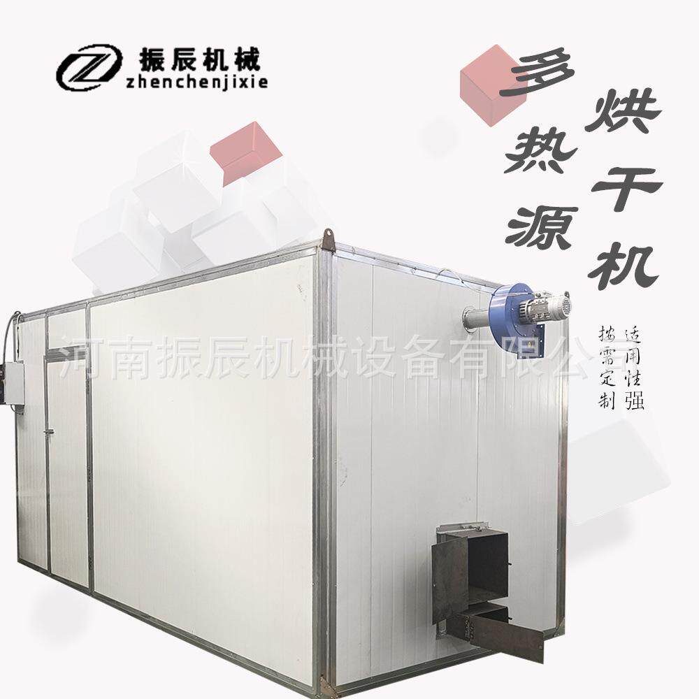商用小鱼仔烤干机烧煤柴智能控温小白条风干机水产干货烘干设备