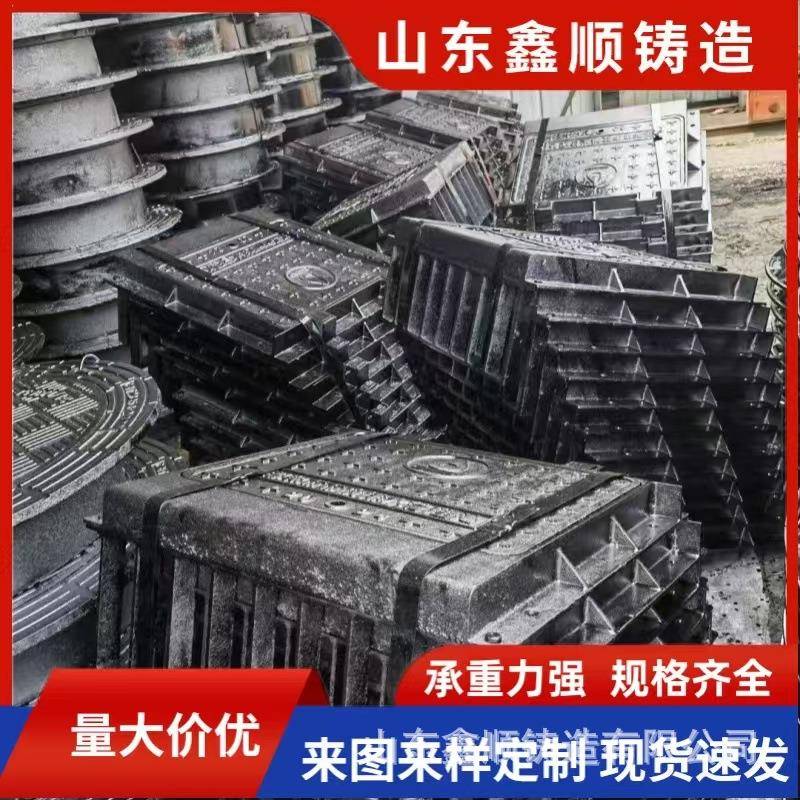 球墨铸铁侧立篦子三件套公路旁偏沟式雨水篦子侧排雨水口侧立篦子
