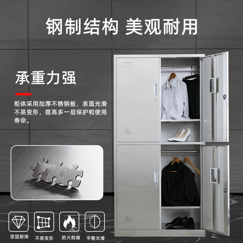 304不锈钢更衣柜工厂车间员工食堂餐盘碗鞋柜餐厅带锁储物更衣柜