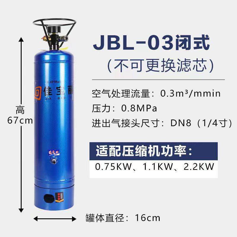 油水594分离器空压机气泵压小型晶过滤器喷漆除水缩空气滤器过代