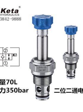 LSV6-10-2NCRP-M-2H 宁波克泰二位二通螺纹插装电磁控制换向阀