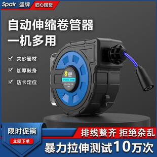 牌气鼓自动伸CCK气管卷管器电鼓具水鼓缩气动工高压泡沫盛鼓组合