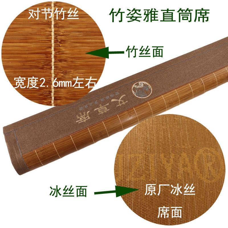 竹姿雅品牌新品冰丝双面两用直筒床席不可折叠竹席双面席特价促销