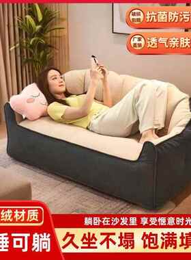 ONB懒人沙发豆可躺可双人沙榻发榻袋米网红卧室出租房休闲睡躺椅