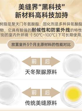 【纯聚脲】无品牌/雨虹防水环氧冬地砖瓷砖卡诺天脲填聚缝剂通里