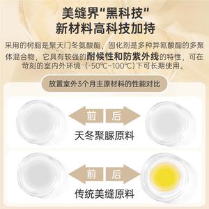 【纯聚脲】无品牌/雨虹防水环氧冬地砖瓷砖卡诺天脲填聚缝剂通里