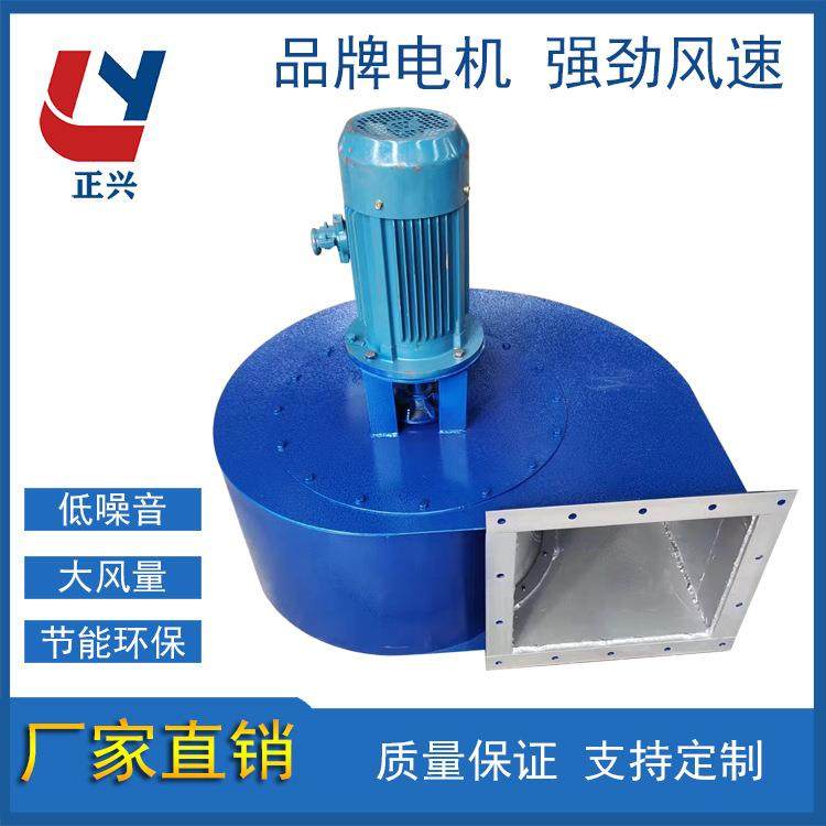 BW4-72离心通风机高温风机工业除尘风机