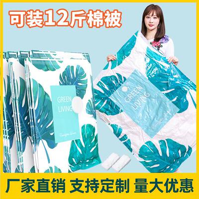 Vacuum Compression Bags for Home Use - Ideal for Storing Qui