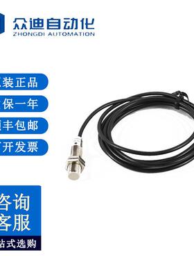 易福门IFM 接近开关IF-M12/S200/M208/S704/T245/S208/5493T257