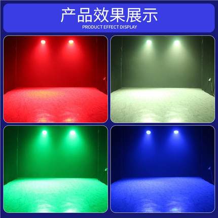 18颗调焦摇帕灯led染色帕灯吧头光束酒0灯旋108颗调转 舞台灯光