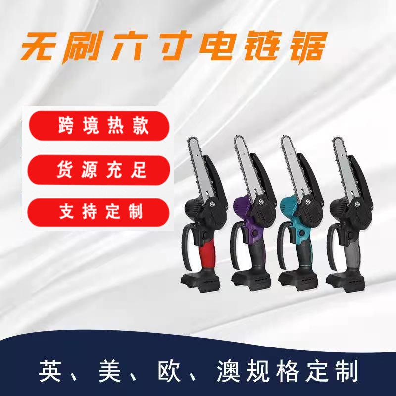 迷你角磨机锂电角磨机切割机小型抛光机电磨机砂轮机打磨机手磨机
