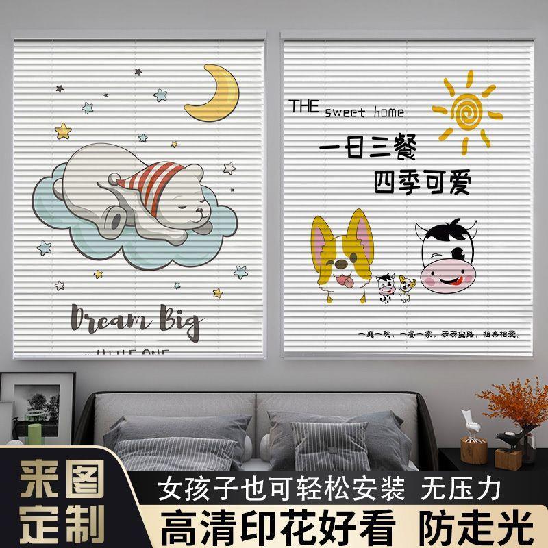 厨房百叶窗帘 免打孔安装 防水防油餐厅铝合金窗户遮挡帘遮光防晒