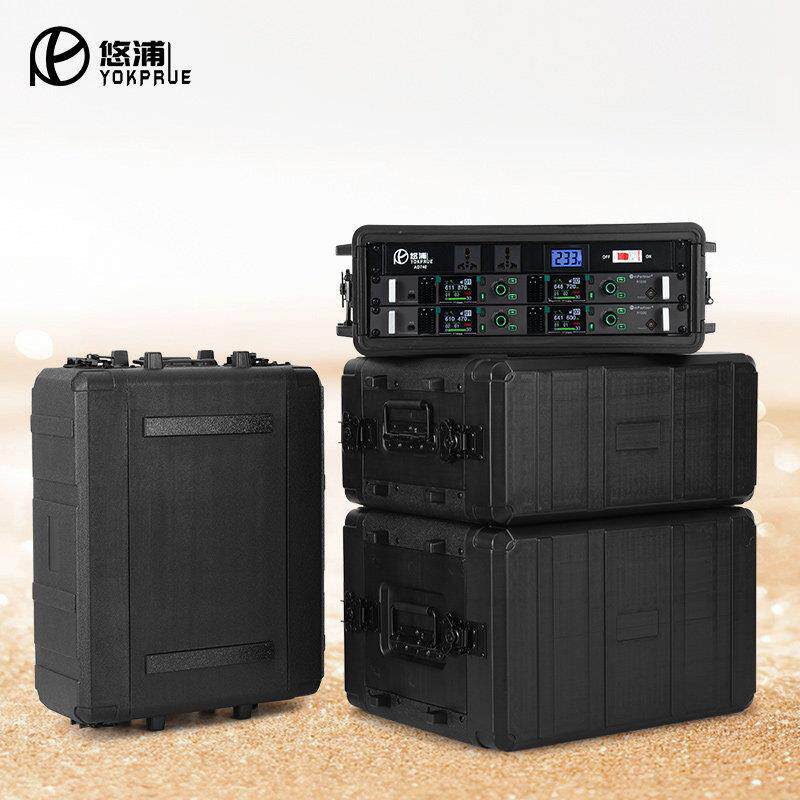 悠浦2U话筒箱 PE箱 ABS麦克风航空箱 视频设备箱 处理器箱 塑料箱