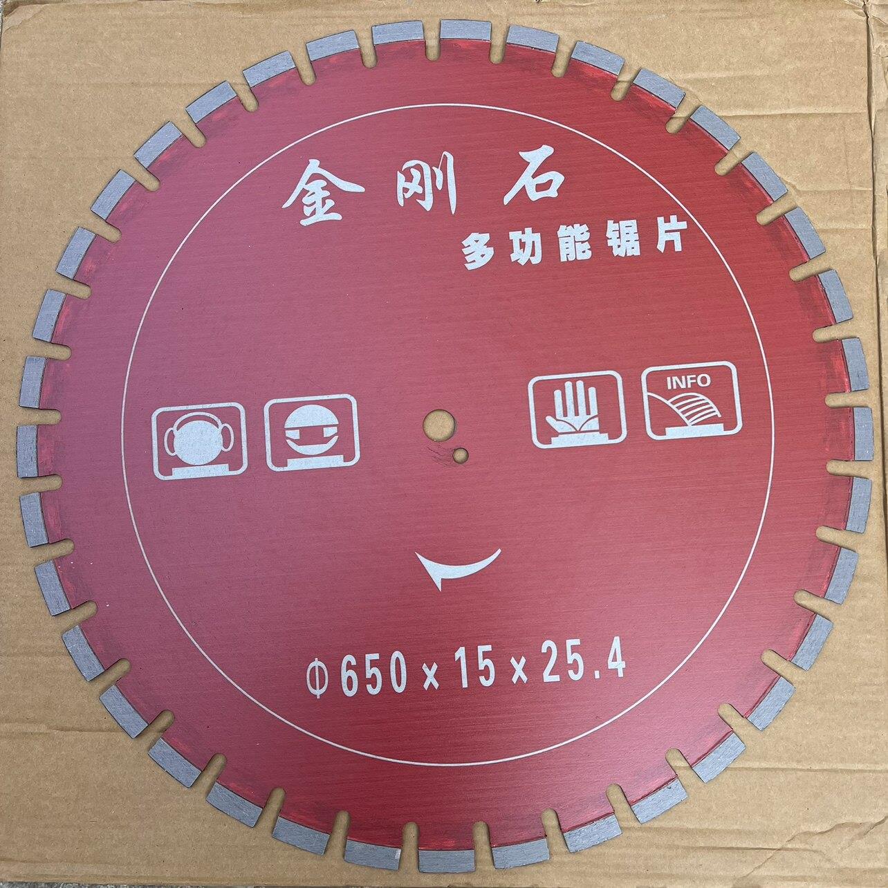 620水泥金刚石马路锯片420开 槽混凝土切割片400刀片650耐磨正品