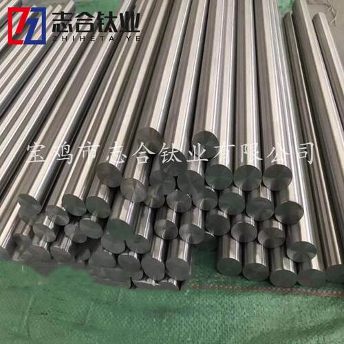 现货供应R60702R60705锆棒TC4大直径钛合金棒ta1ta2钛板可零切