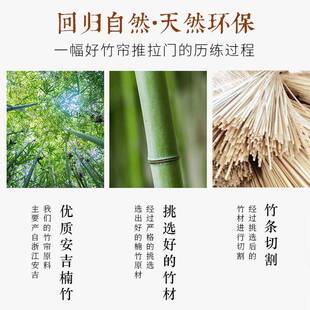 0015印花竹帘推拉帘卷帘家用屏风厨房日式 门折移门隔叠断中简易饭