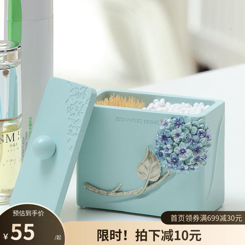紫阳牙签盒个性创意客厅家用棉签收纳盒带盖牙签收纳盒棉签盒桌面
