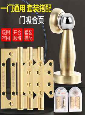 吸音室内门吸音室内门合页室内木门三合一合页成套设备