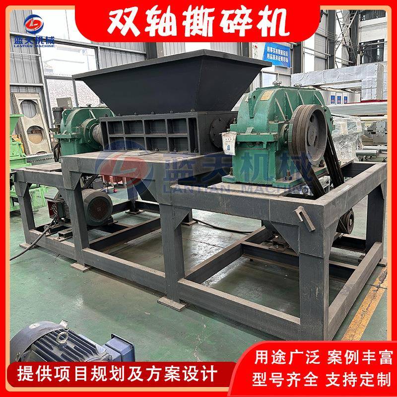 金属车牌撕碎机塑钢管子报废汽车发动机破碎机废旧铁皮撕碎设备