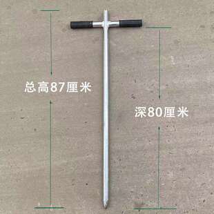 五金打洞器插管敲打硬地打洞可嘉禾砸打孔实心可农用工具大棚夹子