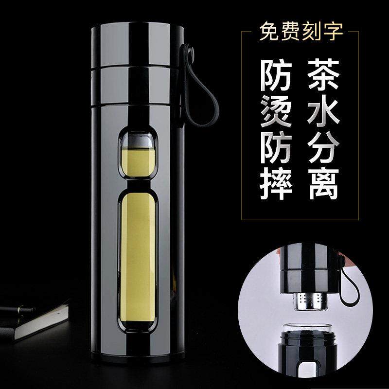 大容量水杯可携式玻璃杯男女士创意防摔仙女家用杯子茶水分离泡茶
