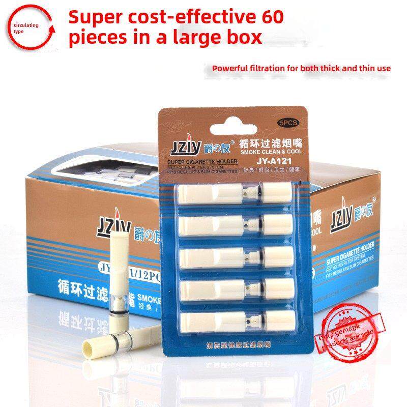 Jziy爵友厚、薄两用烟嘴过滤嘴烟净化器正品循环式可洗女式薄烟嘴