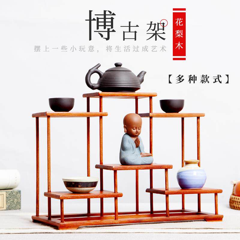 工艺品摆件架花梨木小型桌面博古架实木中式茶壶茶架子置物架