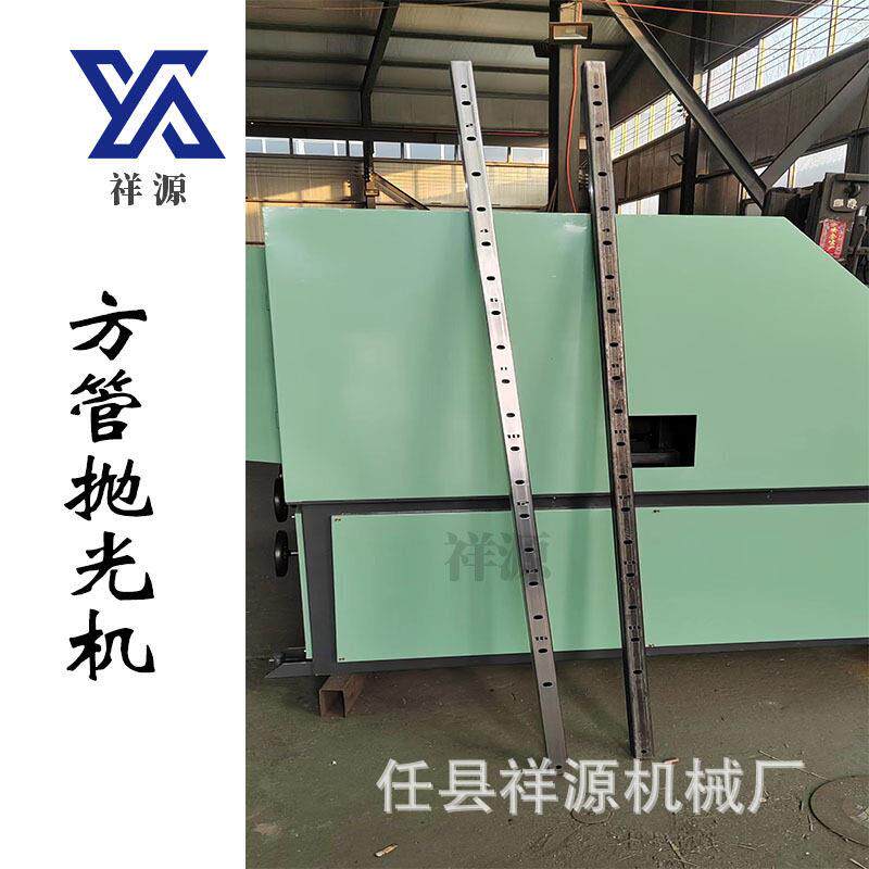 多功能圆管扁管角铁槽钢四面打磨拉丝八面带钢扁铁方管除锈抛光机