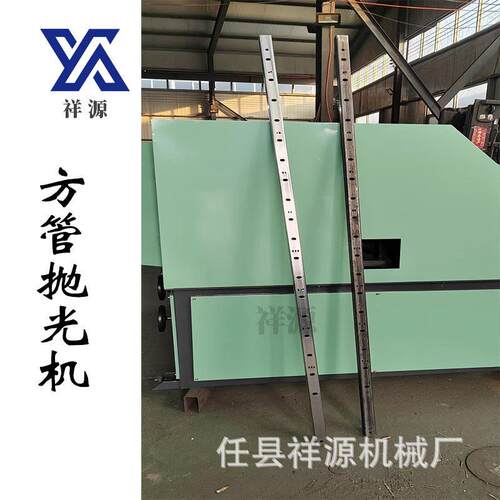 多功能圆管扁管角铁槽钢四面打磨拉丝八面带钢扁铁方管除锈抛光机