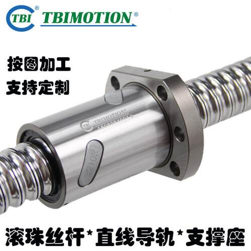 发货迅速高精密制造滚珠丝杠SFNH SFH1605/1610202020102510丝杆