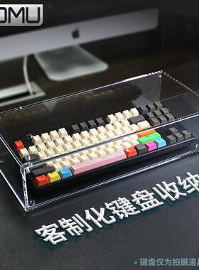 Hiomu机械键盘展示架压克力磁吸收纳舱桌面收纳盒键盘防尘放置架