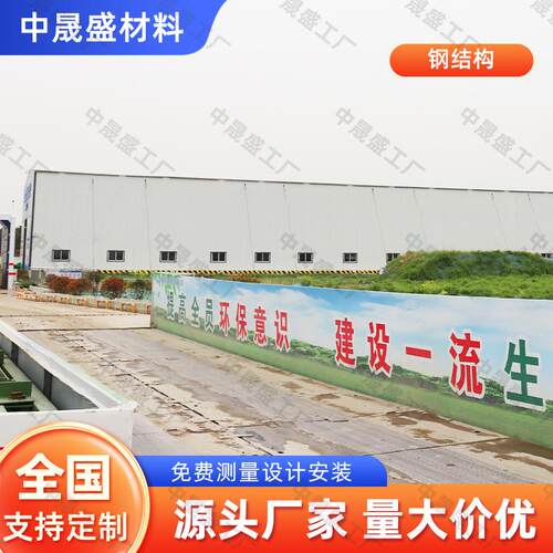 工业钢结构料棚厂房钢结构厂房仓库停车场钢结构办公楼钢结构加工