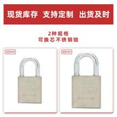 锈钢可换芯防挂不E型锁锁芯全铜户防外防锈剪家用盗锁具安全美式
