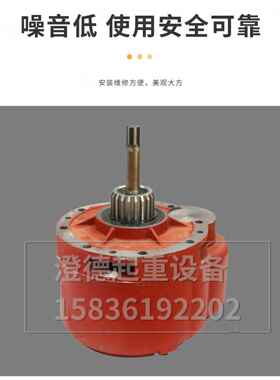电动葫芦变速箱1T2T3T5T10T16T20T32T减速器起重机汽车行起重机变