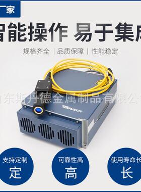 Rayc0us激光器50光W6IUQ0W70w100连续大功率2瓦30w 锐科纤w激光器