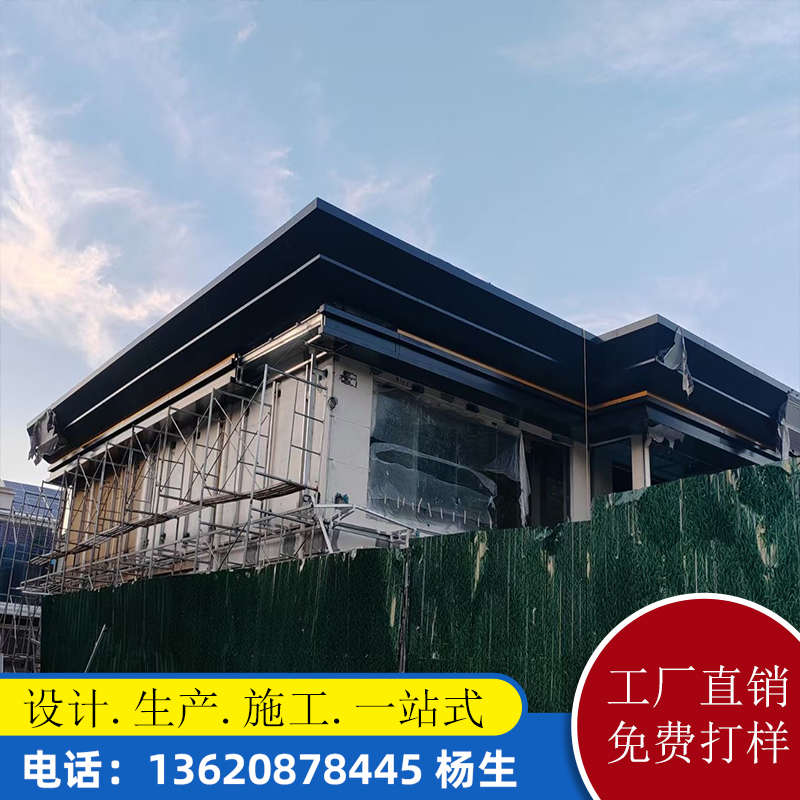 咖啡色铝单板雨棚门头檐口氟碳漆别墅外墙凉亭户外廊架屋檐铝板造