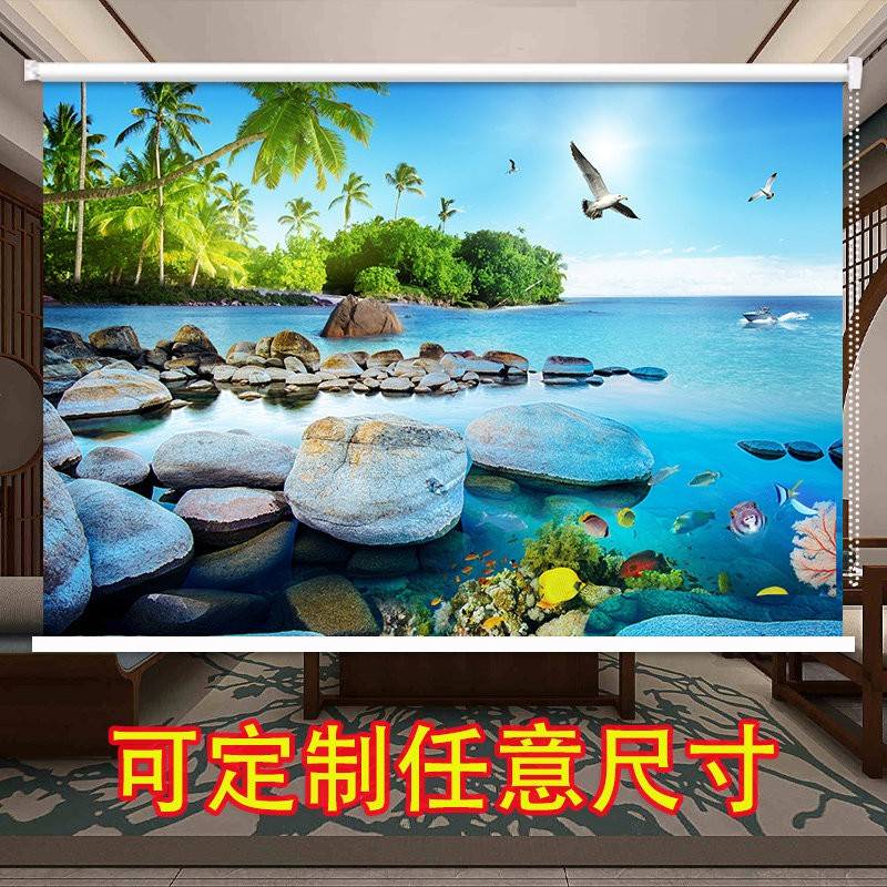 定制海景海底风景画客厅卧室书房儿童房办公室遮光防水手拉式卷帘